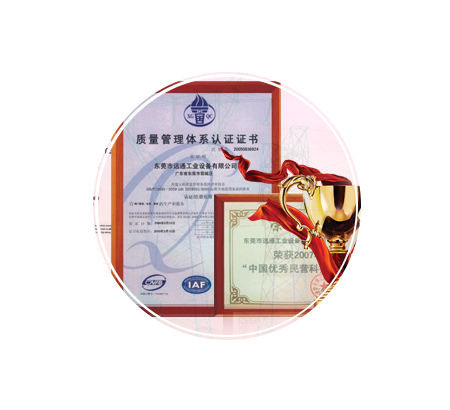 嚴(yán)苛的質(zhì)量管理流程，確保產(chǎn)品高品質(zhì)